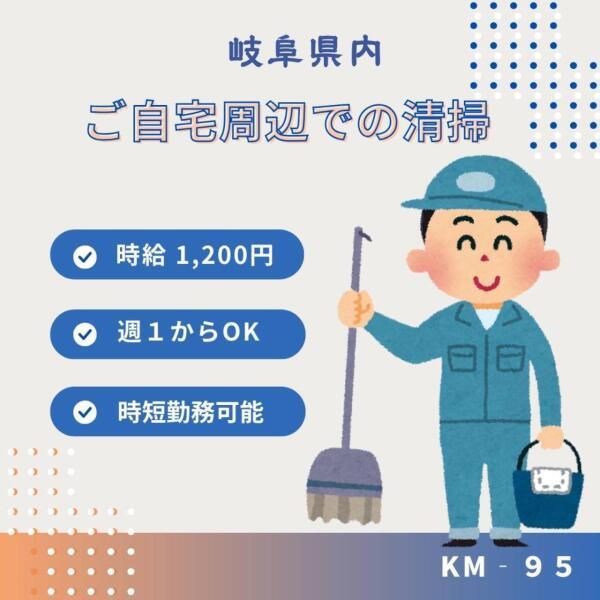 株式会社ドゥパワーコーポレーションの仕事画像1