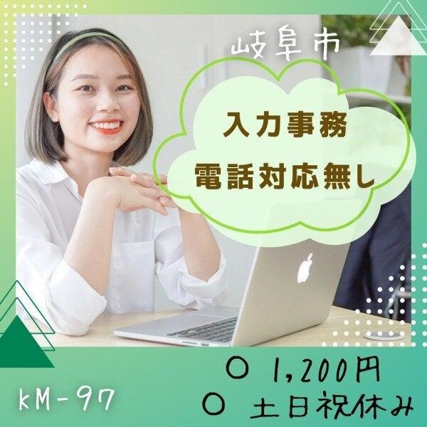 ドゥパワーコーポレーション 応募受付の仕事画像1