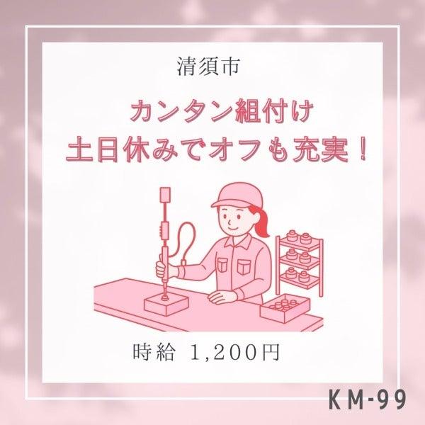 株式会社ドゥパワーコーポレーションの仕事画像1