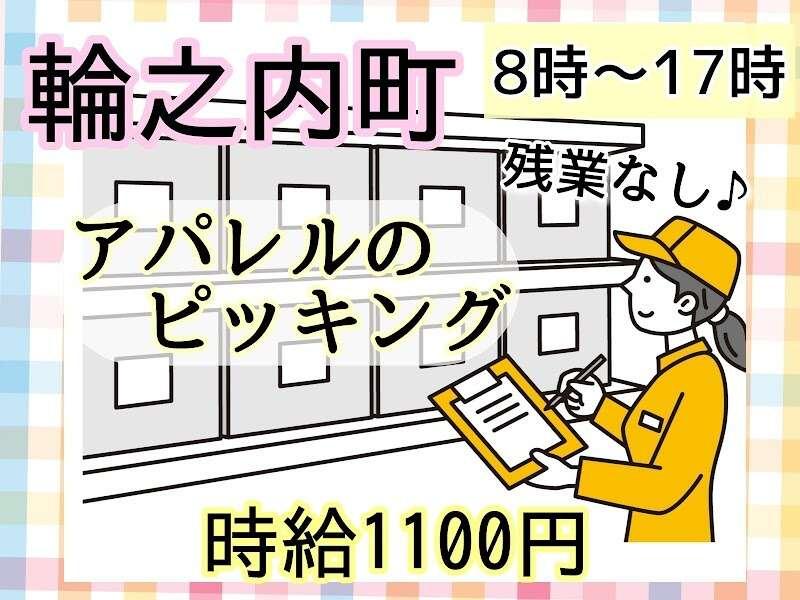 株式会社ドゥパワーコーポレーションの仕事画像1