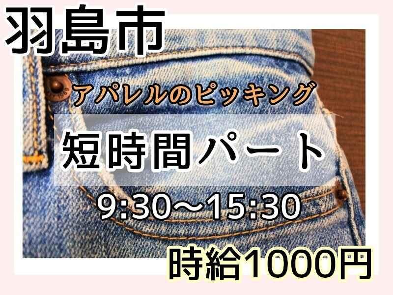 株式会社ドゥパワーコーポレーションの仕事画像1