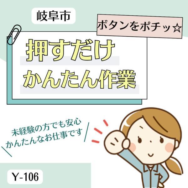 ドゥパワーコーポレーション 応募受付の仕事画像1