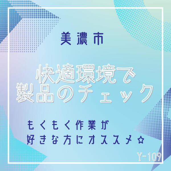 ドゥパワーコーポレーション 応募受付の仕事画像1