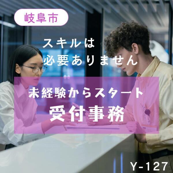 ドゥパワーコーポレーション 応募受付の仕事画像1