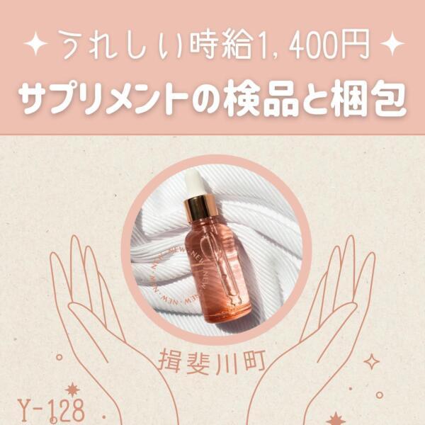 ドゥパワーコーポレーション 応募受付の仕事画像1