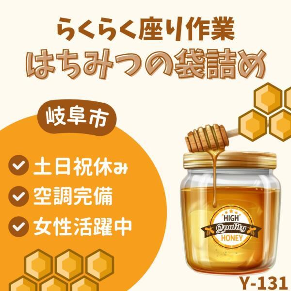 ドゥパワーコーポレーション 応募受付の仕事画像1