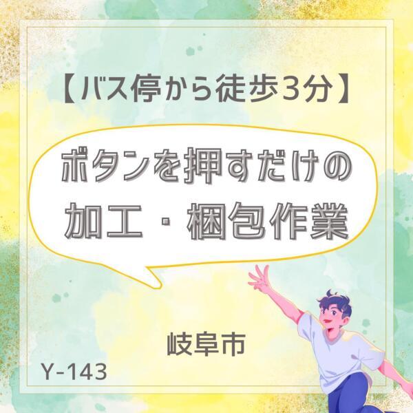 ドゥパワーコーポレーション 応募受付の仕事画像1