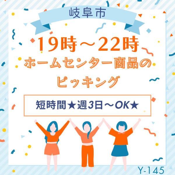 株式会社ドゥパワーコーポレーションの仕事画像1