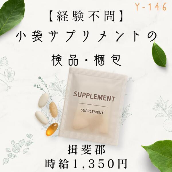 ドゥパワーコーポレーション 応募受付の仕事画像1