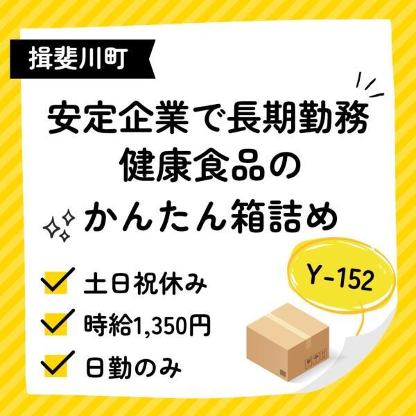 株式会社ドゥパワーコーポレーションの仕事画像1