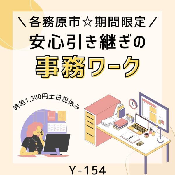 ドゥパワーコーポレーション 応募受付の仕事画像1