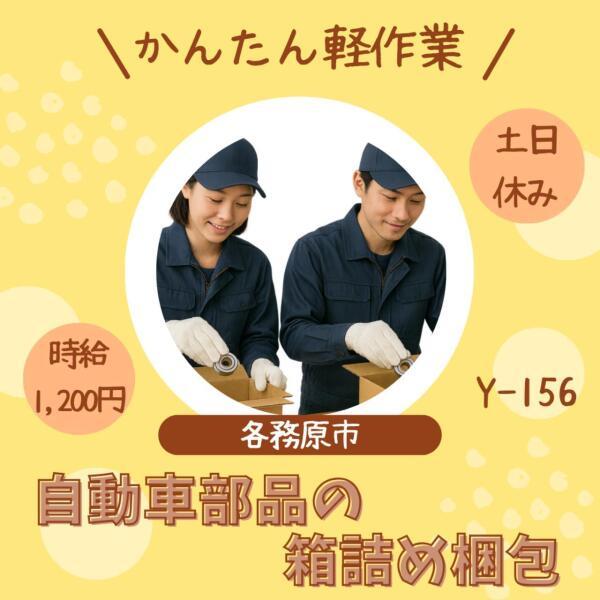 株式会社ドゥパワーコーポレーションの仕事画像1