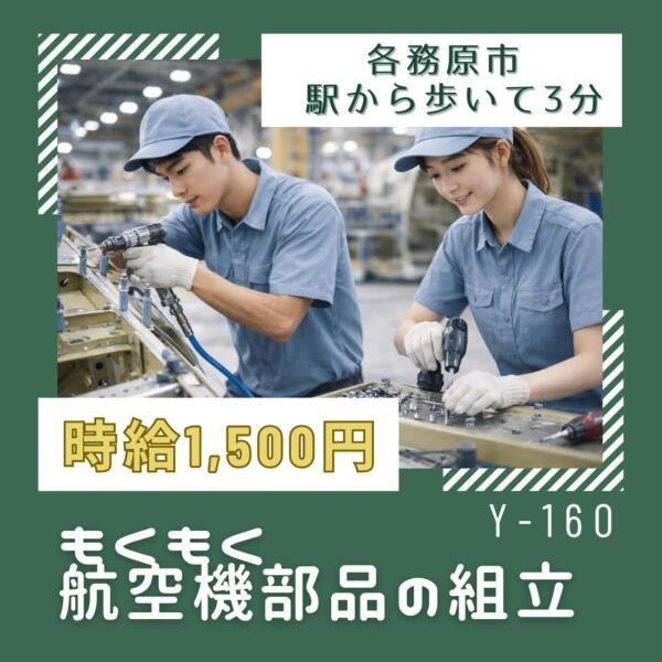 ドゥパワーコーポレーション 応募受付の仕事画像1