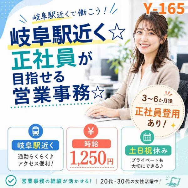 株式会社ドゥパワーコーポレーション 応募受付の仕事画像1