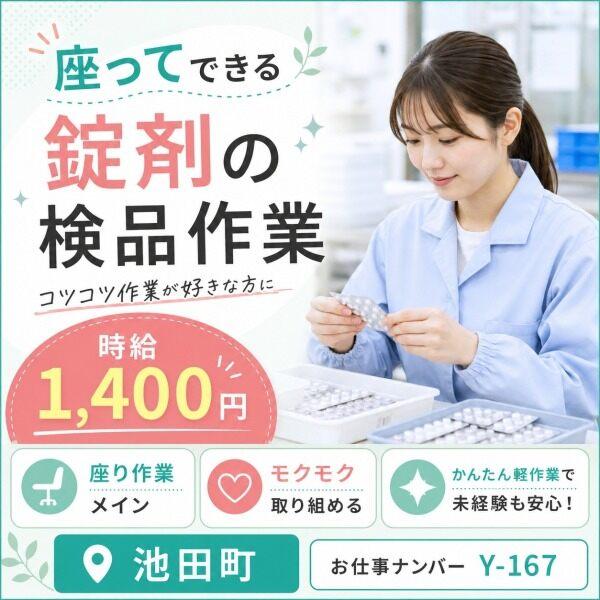 株式会社ドゥパワーコーポレーションの仕事画像1