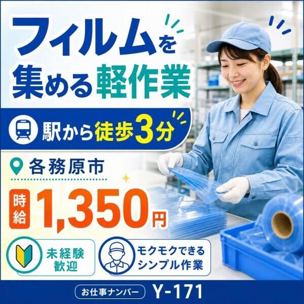 株式会社ドゥパワーコーポレーションの仕事画像1