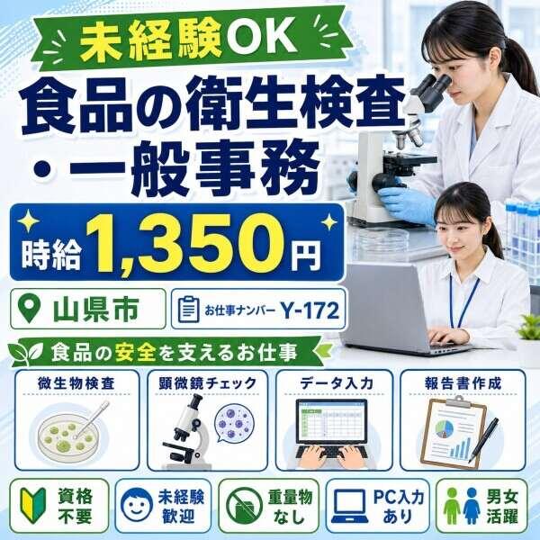 株式会社ドゥパワーコーポレーションの仕事画像1