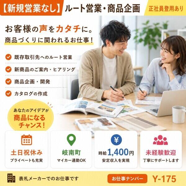 株式会社ドゥパワーコーポレーション 応募受付の仕事画像1