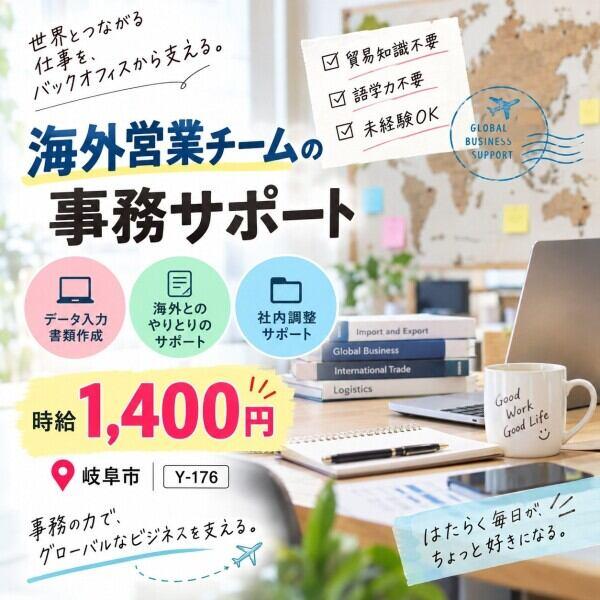 株式会社ドゥパワーコーポレーション 応募受付の仕事画像1