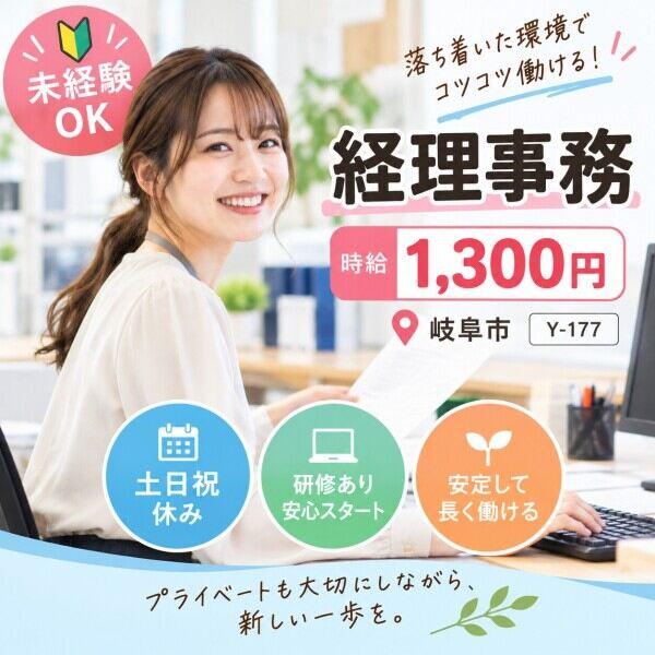 株式会社ドゥパワーコーポレーション 応募受付の仕事画像1