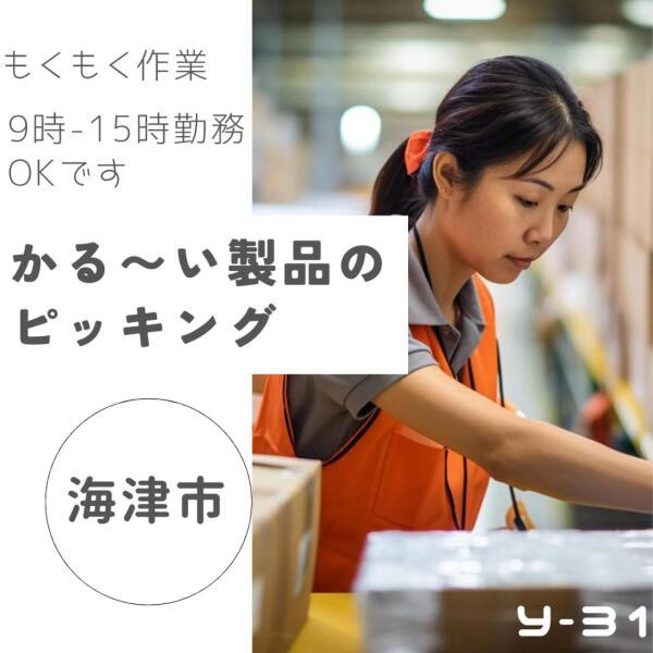 ドゥパワーコーポレーション 応募受付の仕事画像1