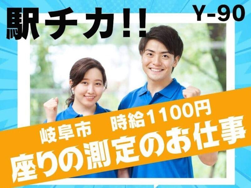 ドゥパワーコーポレーション 応募受付の仕事画像1