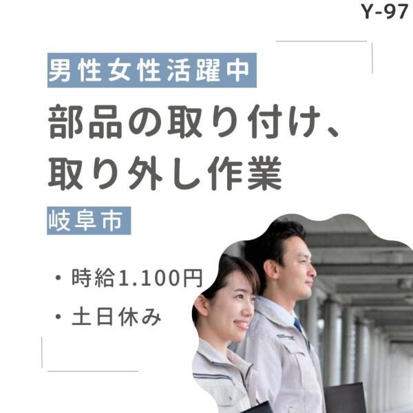 ドゥパワーコーポレーション 応募受付の仕事画像1