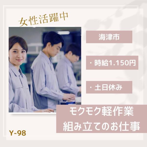 ドゥパワーコーポレーション 応募受付の仕事画像1