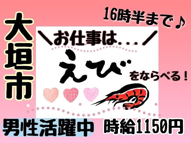 株式会社ドゥパワーコーポレーションの仕事画像1