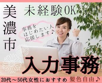 株式会社ドゥパワーコーポレーションの仕事画像1