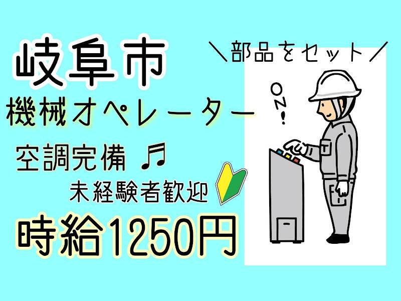 株式会社ドゥパワーコーポレーションの仕事画像1