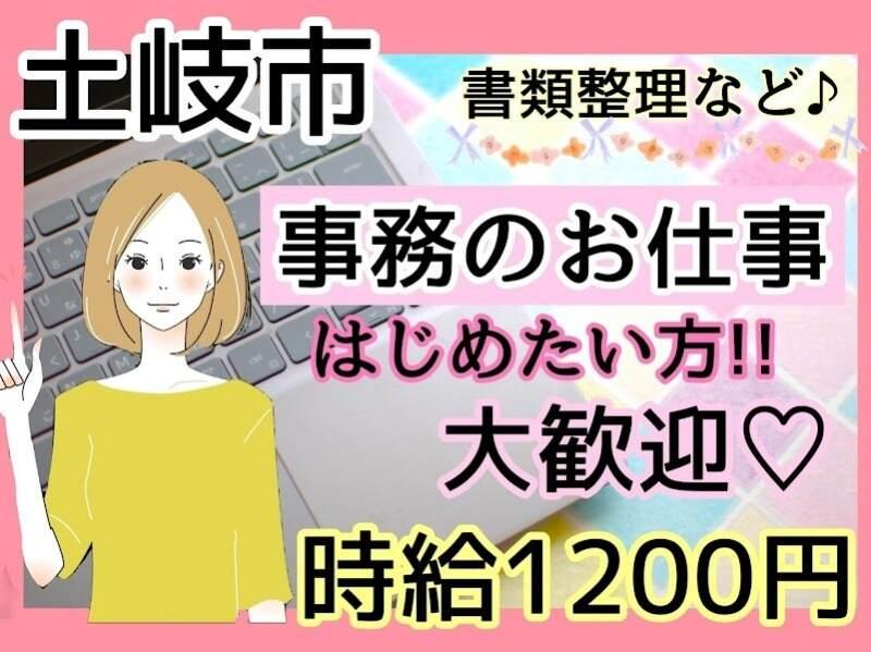株式会社ドゥパワーコーポレーションの仕事画像1