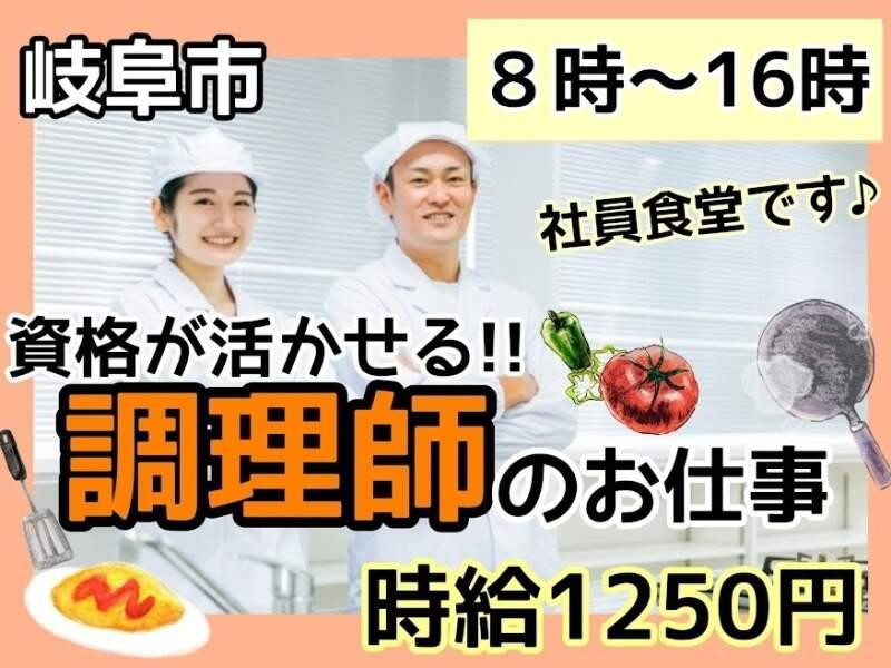 株式会社ドゥパワーコーポレーションの仕事画像1