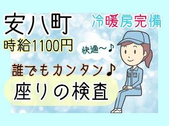 株式会社ドゥパワーコーポレーションの仕事画像1