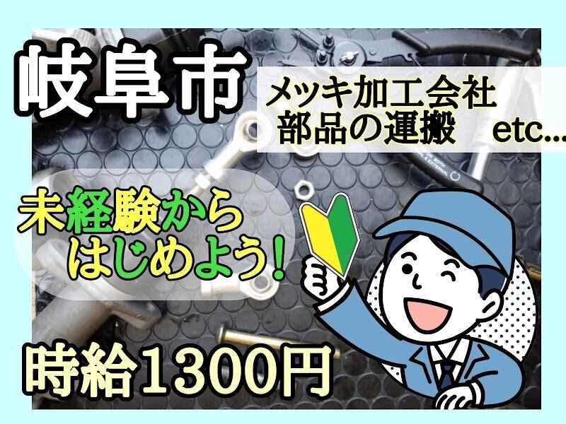株式会社ドゥパワーコーポレーションの仕事画像1