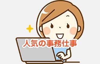 株式会社ドゥパワーコーポレーションの仕事画像1