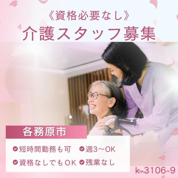 株式会社ドゥパワーコーポレーション 採用担当係の仕事画像1