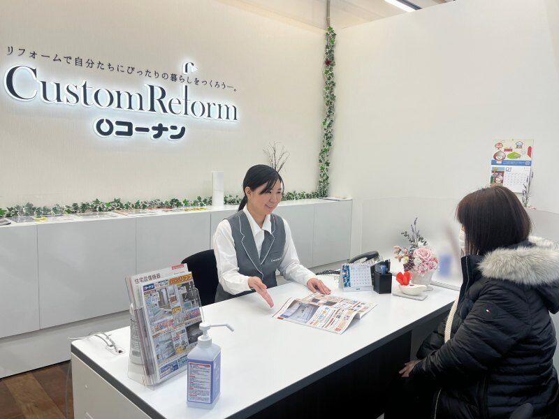 コーナン堺高須店 リフォームセンターの仕事画像2