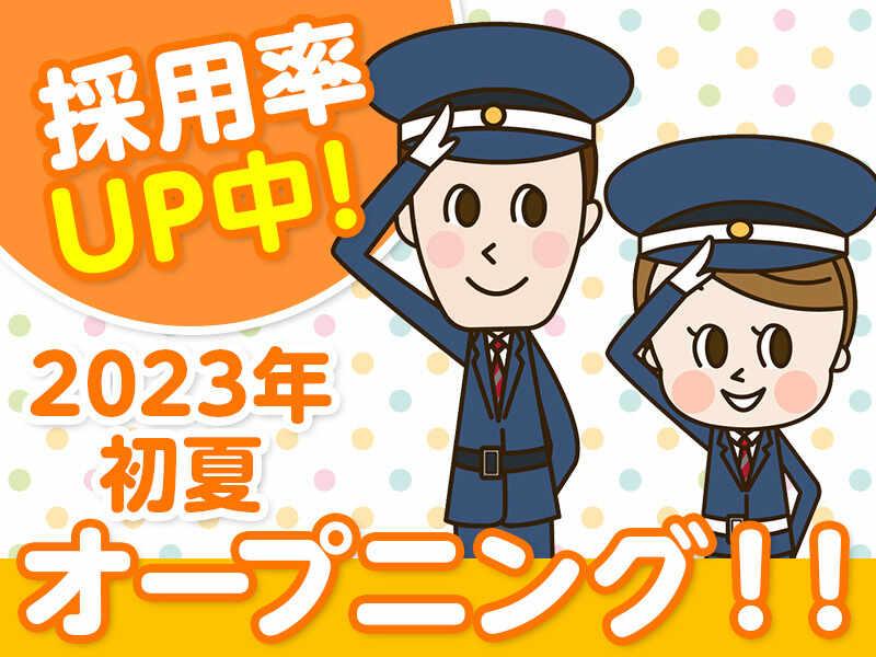 シンシアセキュリティ株式会社の仕事画像2