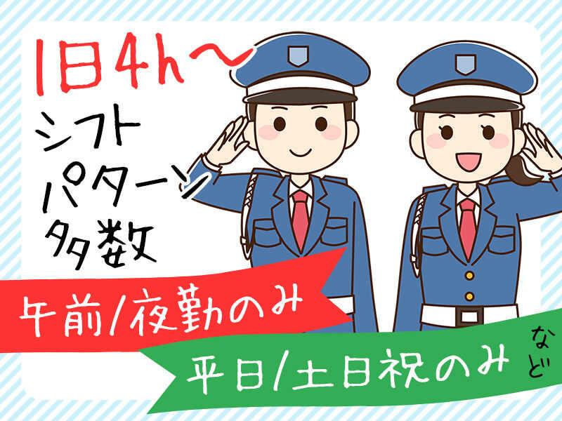 シンシアセキュリティ株式会社の仕事画像1