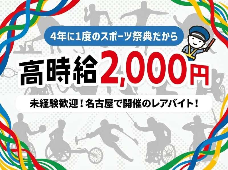 シンシアセキュリティ株式会社の仕事画像1