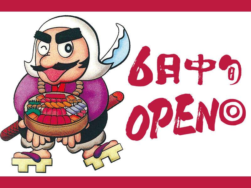 弁慶 山之上総本店の仕事画像1