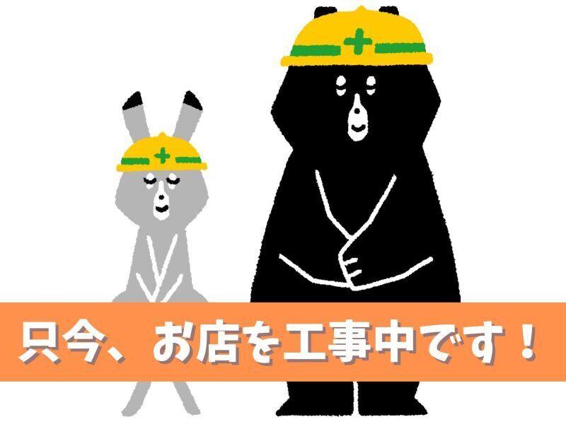 国産うなぎの西政の仕事画像2