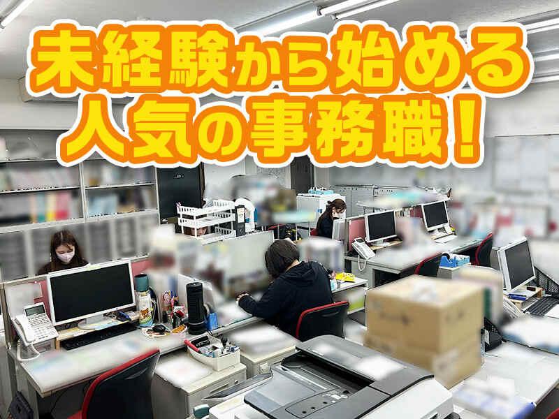 有限会社フジヒサの仕事画像1