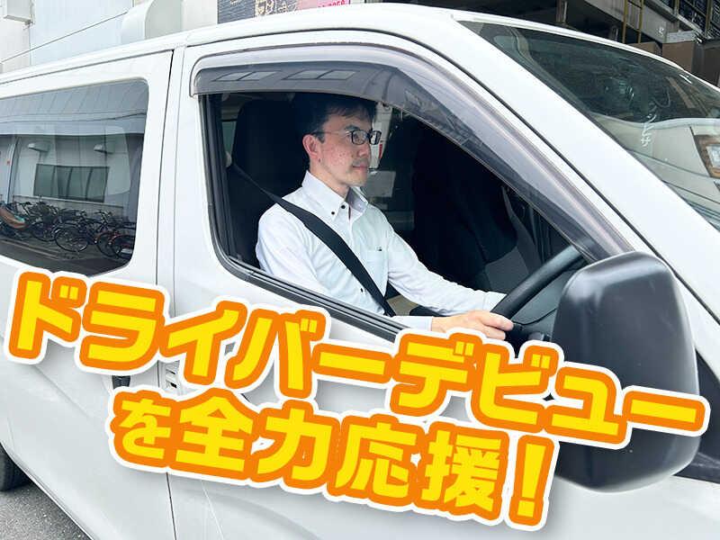 有限会社フジヒサの仕事画像1