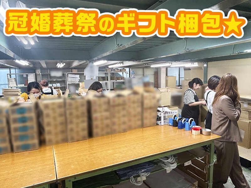 有限会社フジヒサの仕事画像2