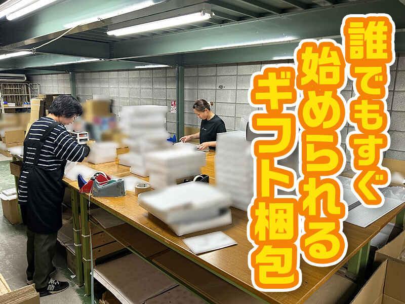 有限会社フジヒサの仕事画像2