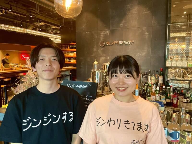 酒食堂虎ノ門蒸留所の仕事画像1