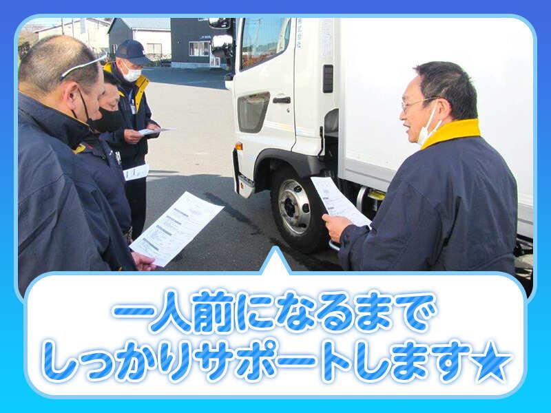 東京港運送株式会社 日高営業所の仕事画像3