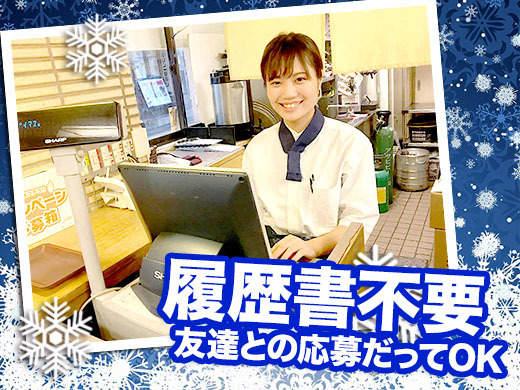 がんこトンカツとカレー1号三宮店の仕事画像3